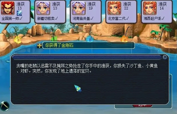 梦幻西游有什么钓鱼技巧 梦幻西游有什么钓鱼技巧