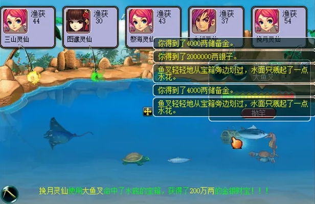 梦幻西游有什么钓鱼技巧 梦幻西游有什么钓鱼技巧