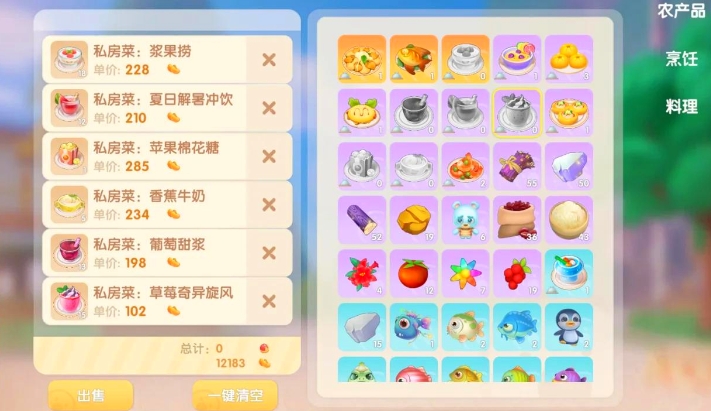 摩尔庄园赚钱方法有哪些 摩尔庄园赚钱方法有哪些