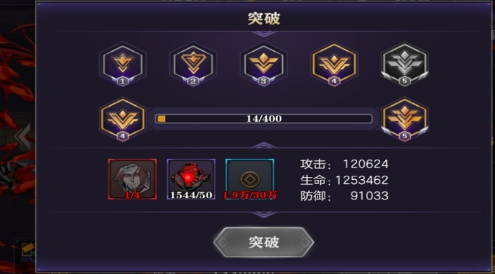 影之刃2怎么加点技能