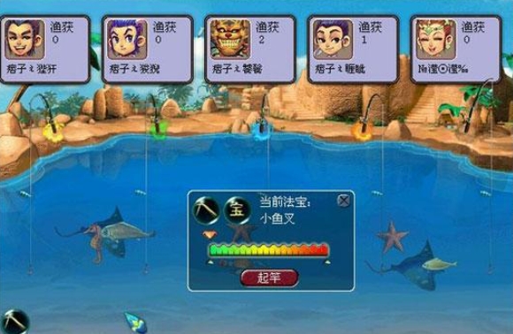 梦幻西游钓鱼玩法有哪些