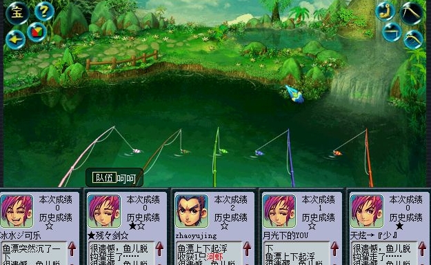 梦幻西游钓鱼玩法有哪些