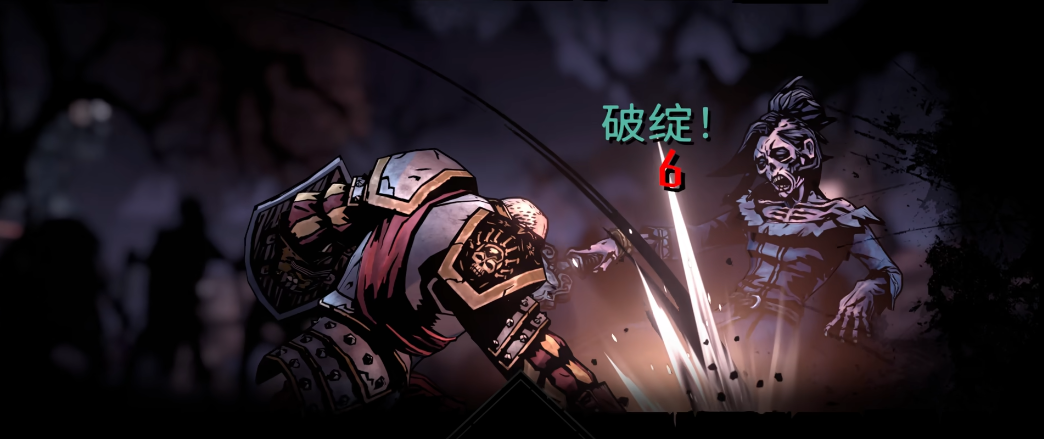 暗黑地牢2老兵怎么玩