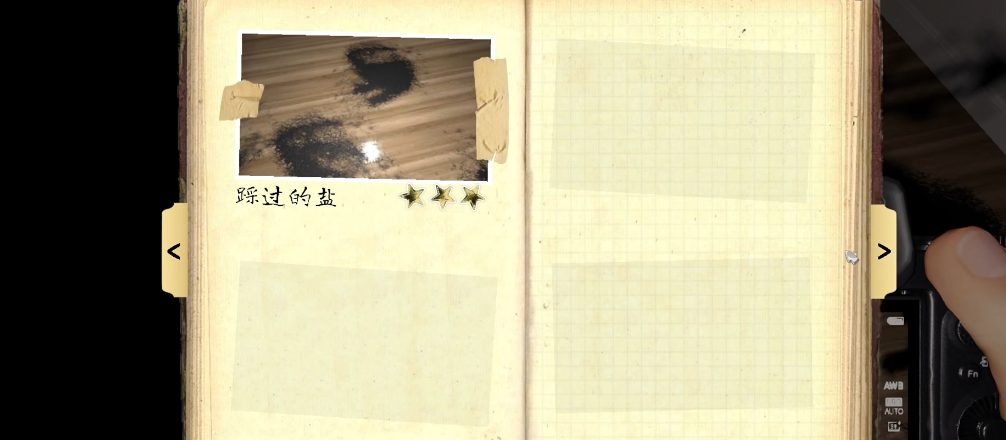 恐鬼症魔洛伊怎么判断