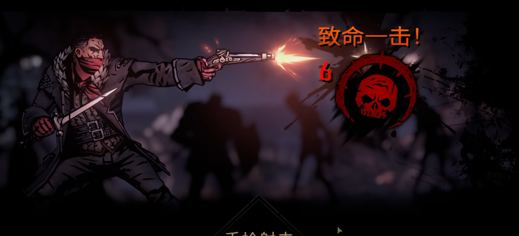 黑地牢2强盗道徒怎么选