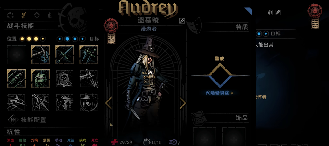 暗黑地牢2盗墓贼怎么玩