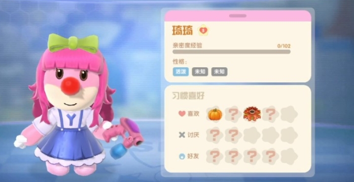 摩尔庄园琦琦亲密度怎么提升 摩尔庄园琦琦亲密度怎么提升