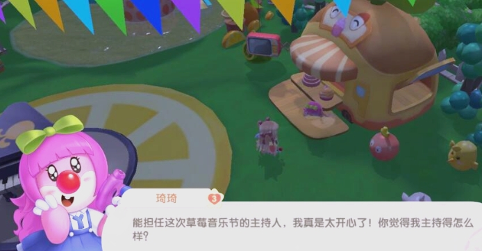 摩尔庄园琦琦亲密度怎么提升 摩尔庄园琦琦亲密度怎么提升