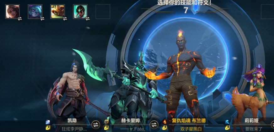 英雄联盟手游大乱斗什么英雄厉害