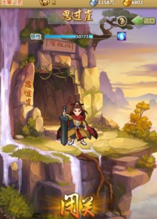 大掌门2经脉养成怎么玩 大掌门2经脉养成怎么玩