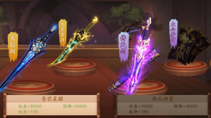少年三国志2哪个神兵最好用