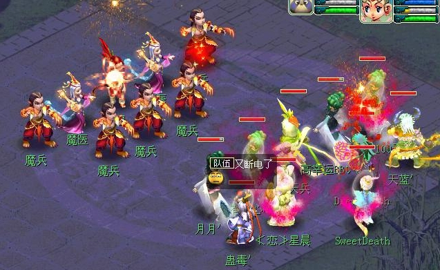 梦幻西游独弦琴之思怎么过