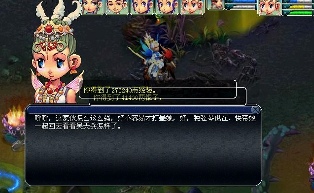 梦幻西游独弦琴之思怎么过