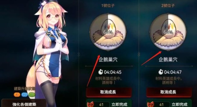第七史诗经验企鹅怎么使用