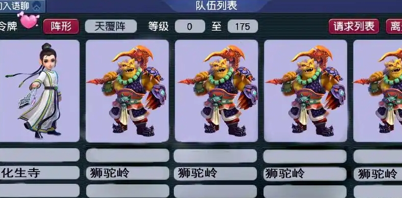 梦幻西游平民搬砖选什么职业 梦幻西游平民搬砖选什么职业