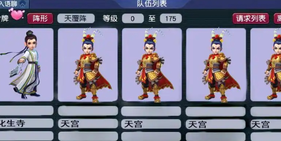 梦幻西游平民搬砖选什么职业 梦幻西游平民搬砖选什么职业