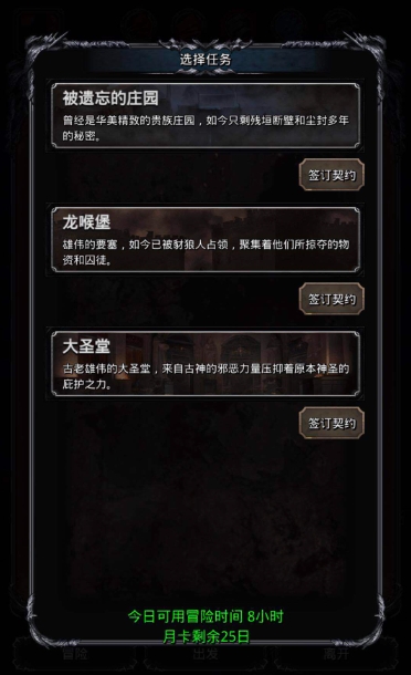 地下城堡2怎么刷金币 地下城堡2怎么刷金币