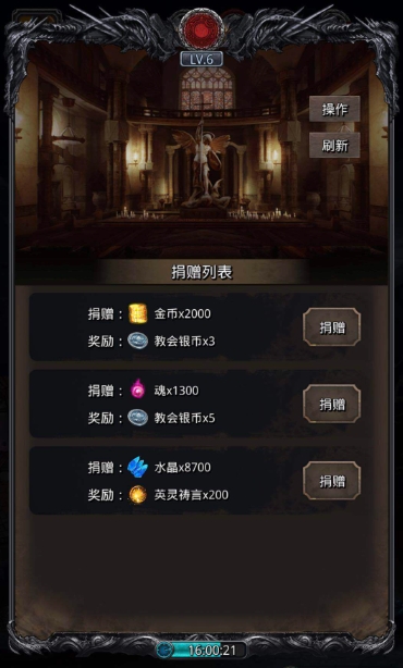 地下城堡2怎么刷金币 地下城堡2怎么刷金币