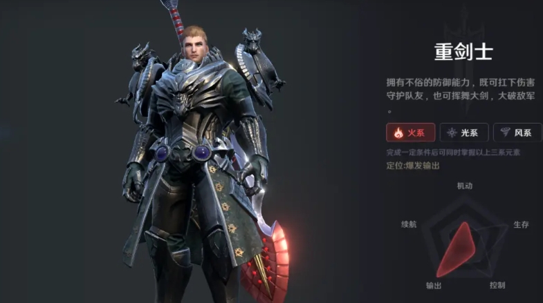 无神之界手游玩哪个职业