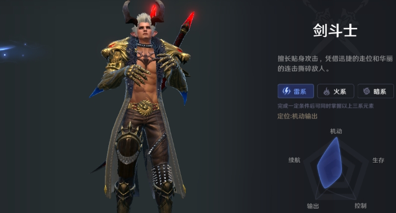 无神之界手游玩哪个职业
