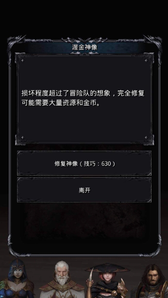 地下城堡2金装怎么获得 地下城堡2金装怎么获得