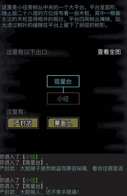 放置江湖17关怎么过
