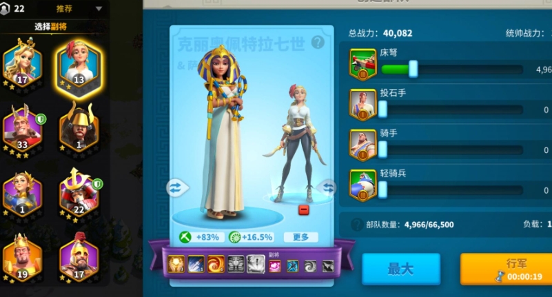 万国觉醒埃及艳后怎么样