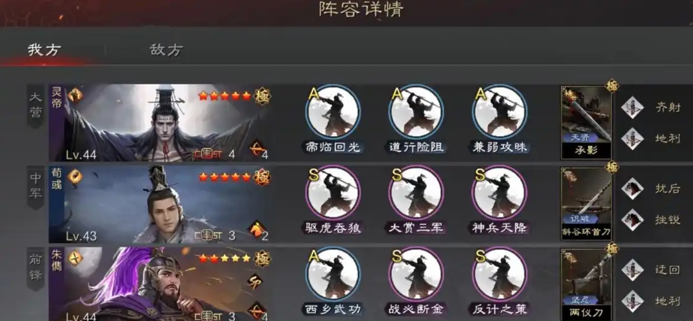 率土之滨大汉弓黑科技怎么玩 率土之滨大汉弓黑科技怎么玩