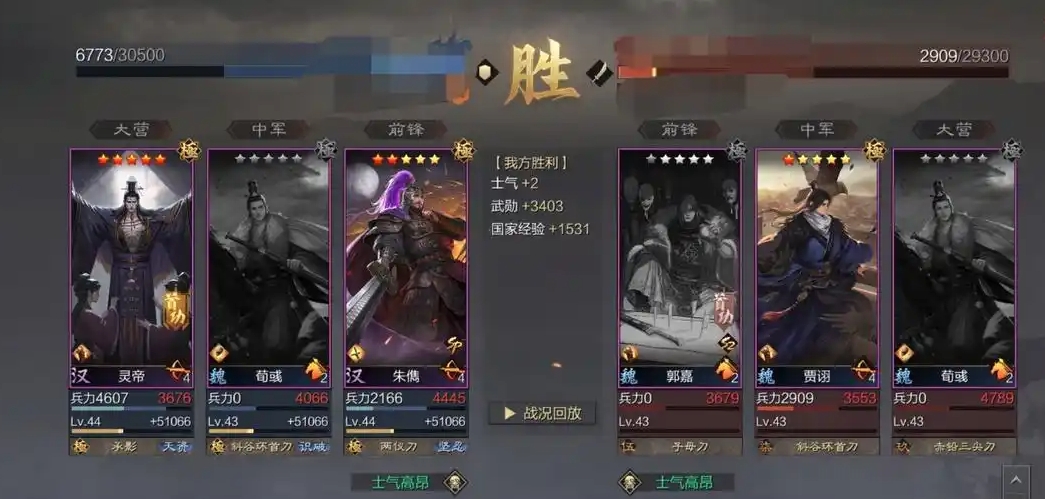 率土之滨大汉弓黑科技怎么玩 率土之滨大汉弓黑科技怎么玩