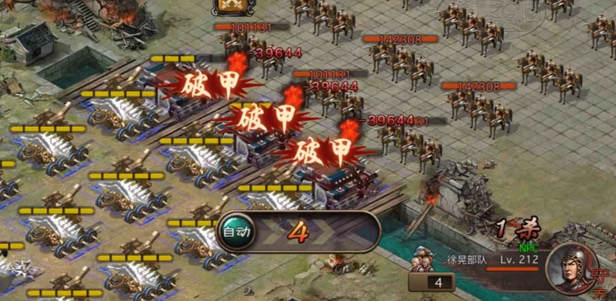 攻城掠地212副本徐晃怎么打 攻城掠地212副本徐晃怎么打