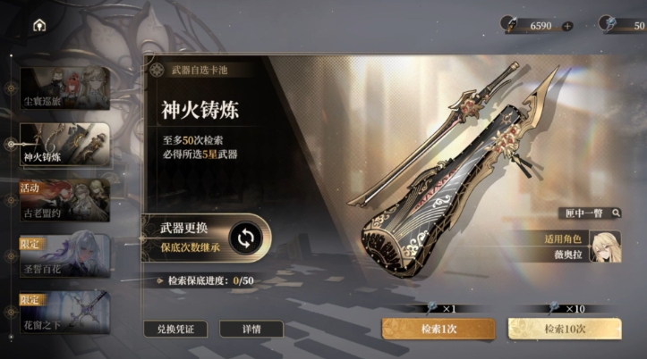 黑色信标武器怎么获取 黑色信标武器怎么获取