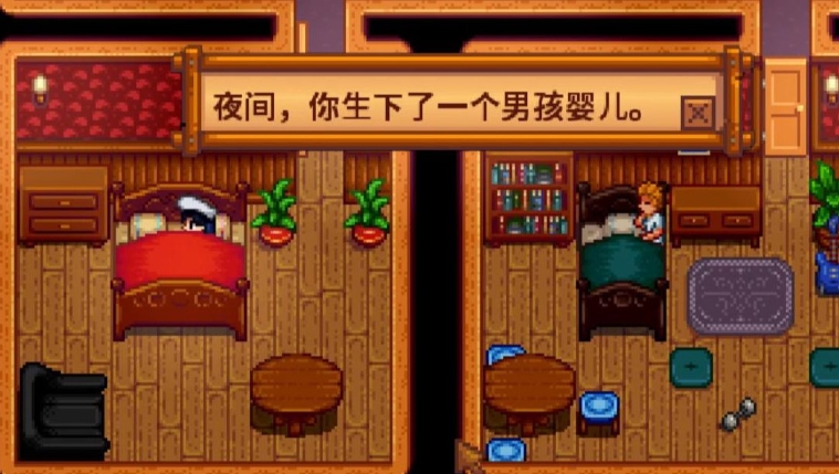 星露谷物语孩子怎么长大