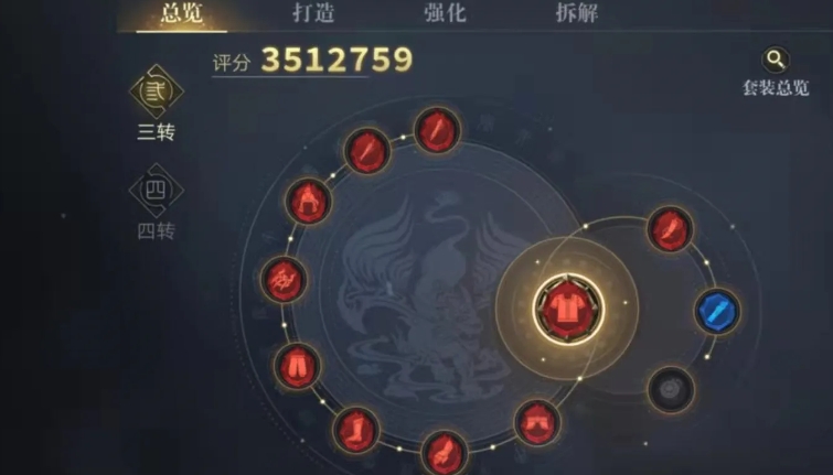 新盗墓笔记命纹怎么搭配 新盗墓笔记命纹怎么搭配