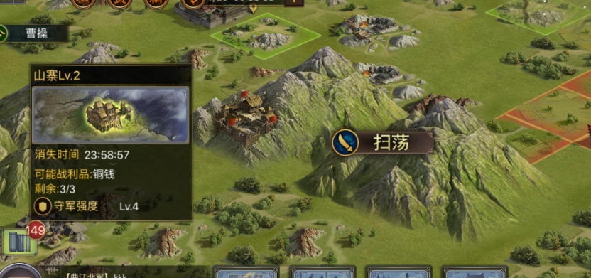 率土之滨怎么打山寨 率土之滨怎么打山寨