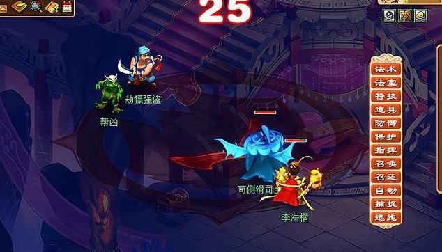 梦幻西游无底洞怎么玩 梦幻西游无底洞怎么玩