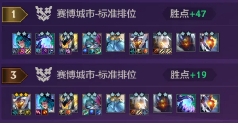 金铲铲之战牙刃韦鲁斯怎么玩