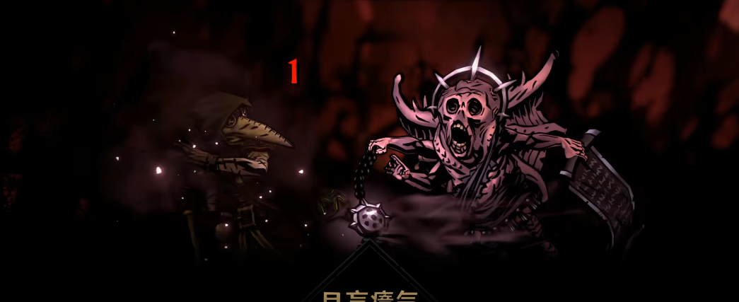 暗黑地牢2邪教徒有哪些