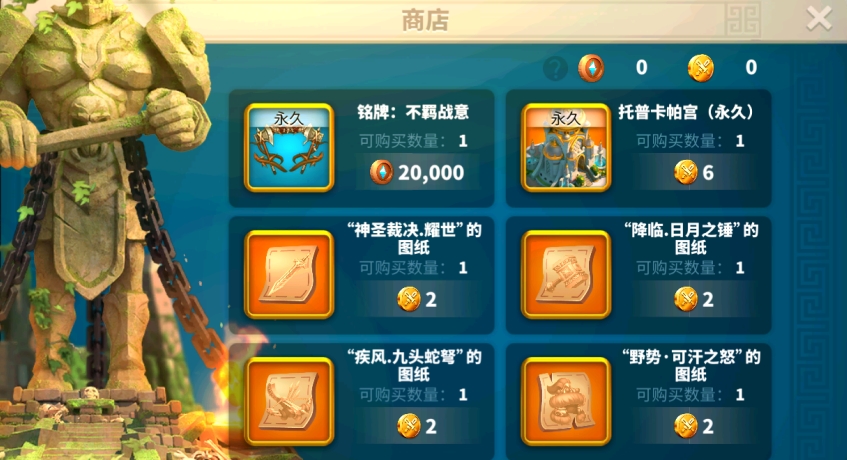 万国觉醒失落之地英雄赞歌怎么玩