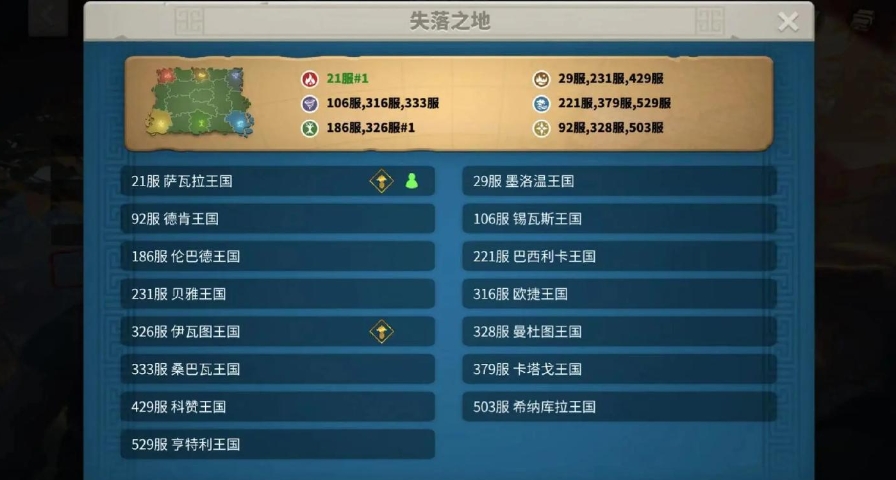 万国觉醒失落之地英雄赞歌怎么玩
