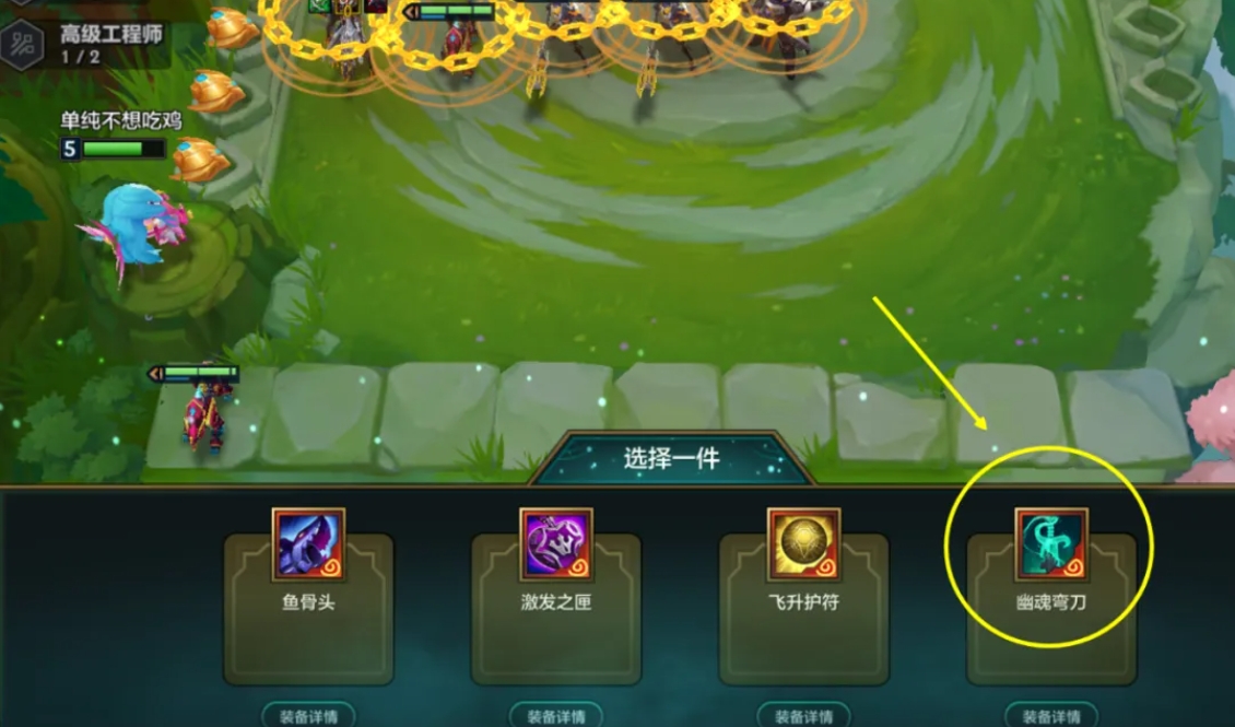 金铲铲之战超频脉冲狗怎么玩 金铲铲之战超频脉冲狗怎么玩
