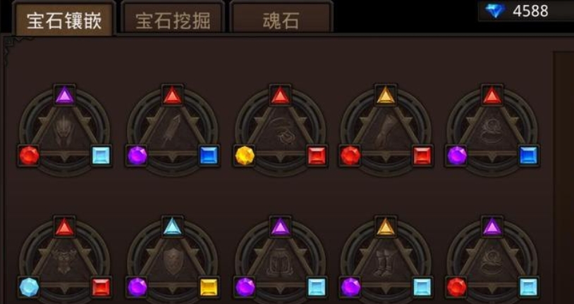 全民奇迹智魔萤石怎么搭配