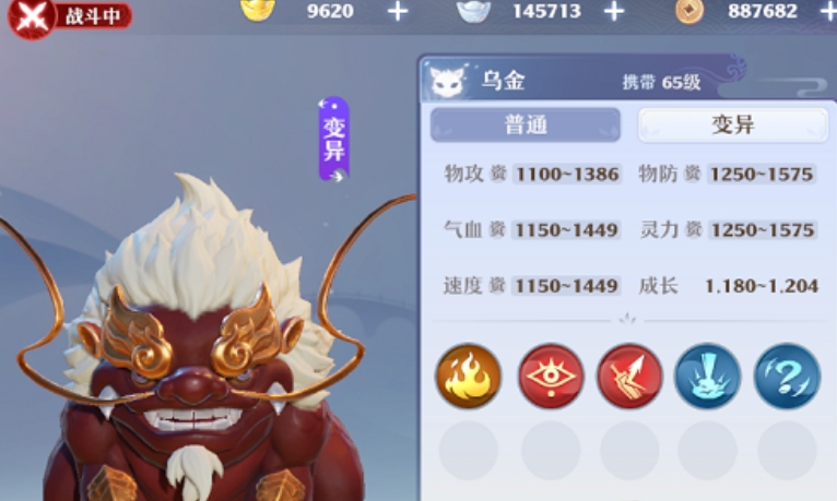 梦幻新诛仙耐法宝宝选什么技能