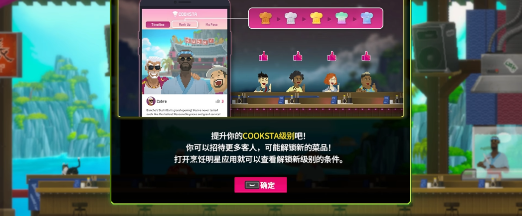 潜水员戴夫cooksta升级有什么用