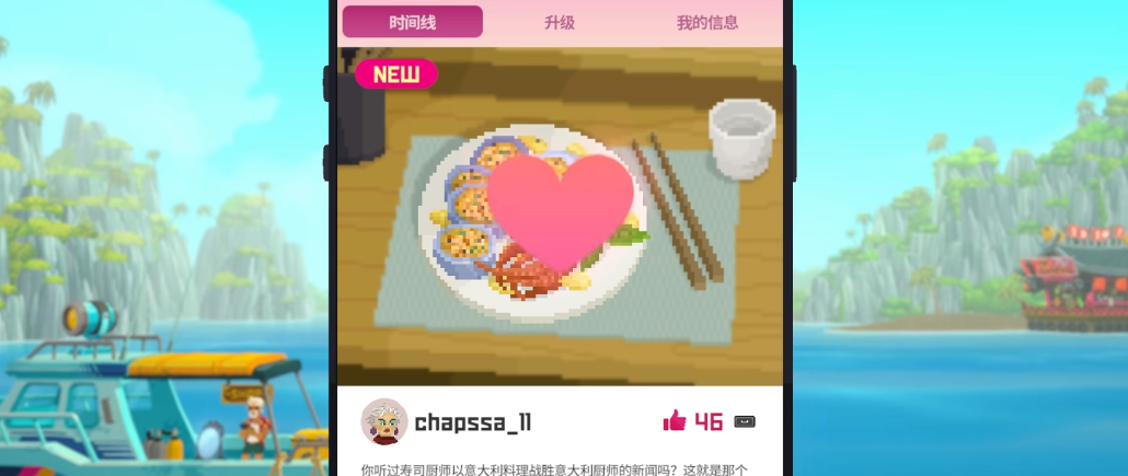 潜水员戴夫cooksta升级有什么用