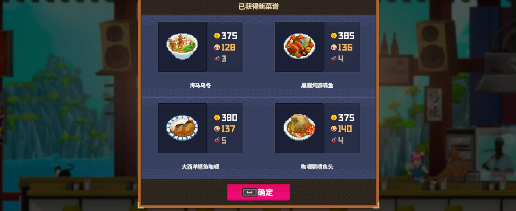 潜水员戴夫cooksta升级有什么用