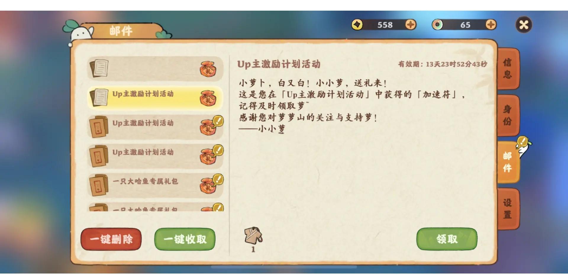 桃源深处有人家花苗怎么获得
