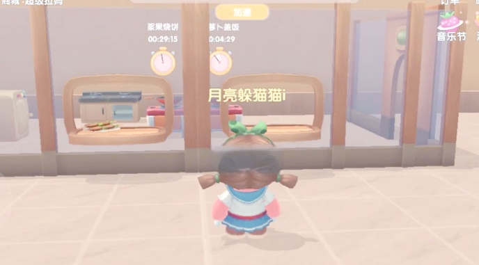摩尔庄园怎么给朋友送礼