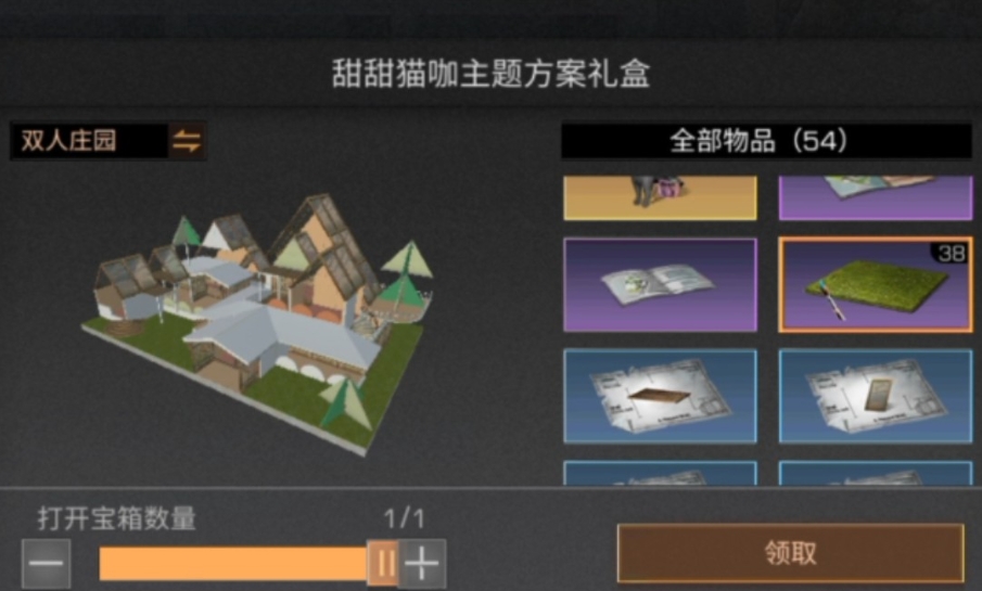 明日之后送什么礼物好感度最高 明日之后送什么礼物好感度最高