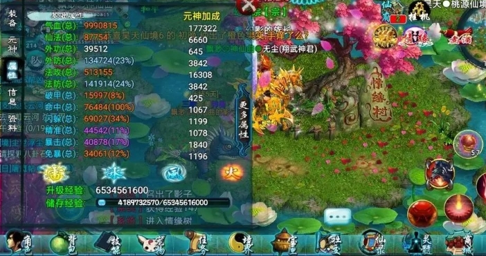 忘仙技能书该怎么获得 忘仙技能书该怎么获得