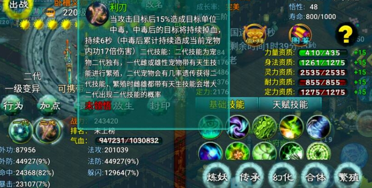 忘仙技能书该怎么获得 忘仙技能书该怎么获得